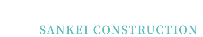 サンケイ建設株式会社
