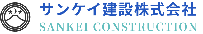 サンケイ建設株式会社